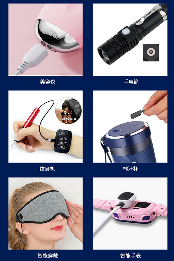 charging cable charging cable