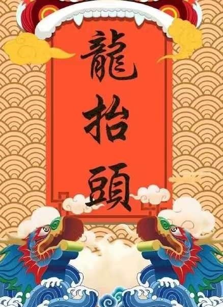 20230221161424 20230221161424