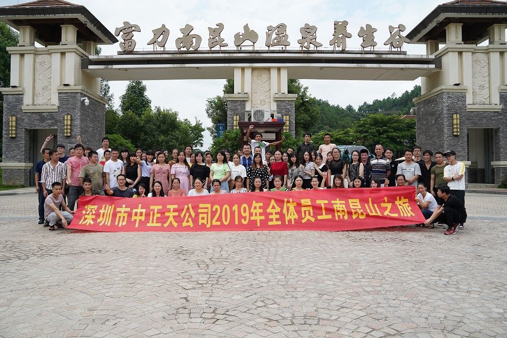 Bizning jamoamiz va jamoaviy ishimiz