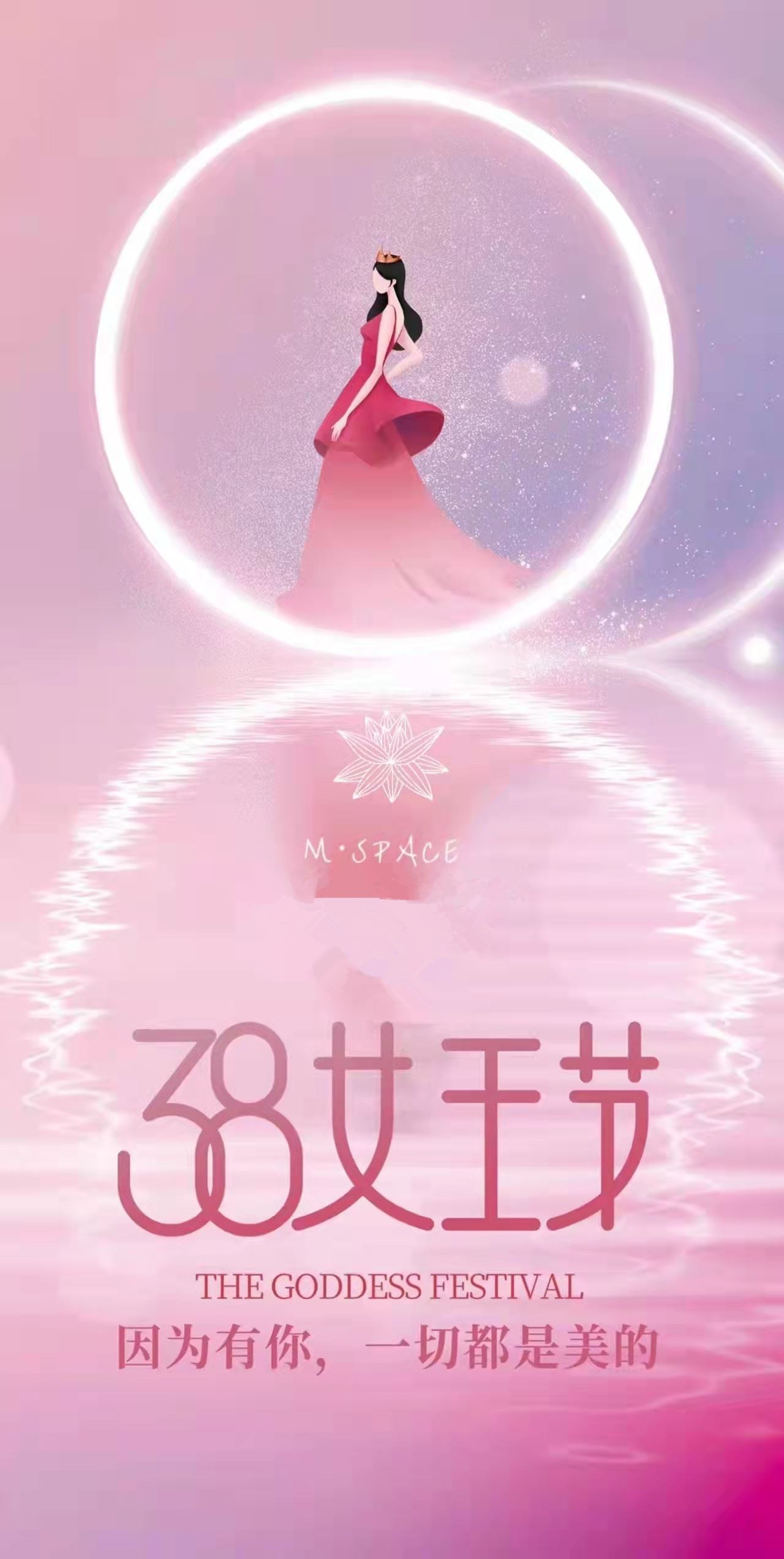 Xalqaro xotin-qizlar kuni