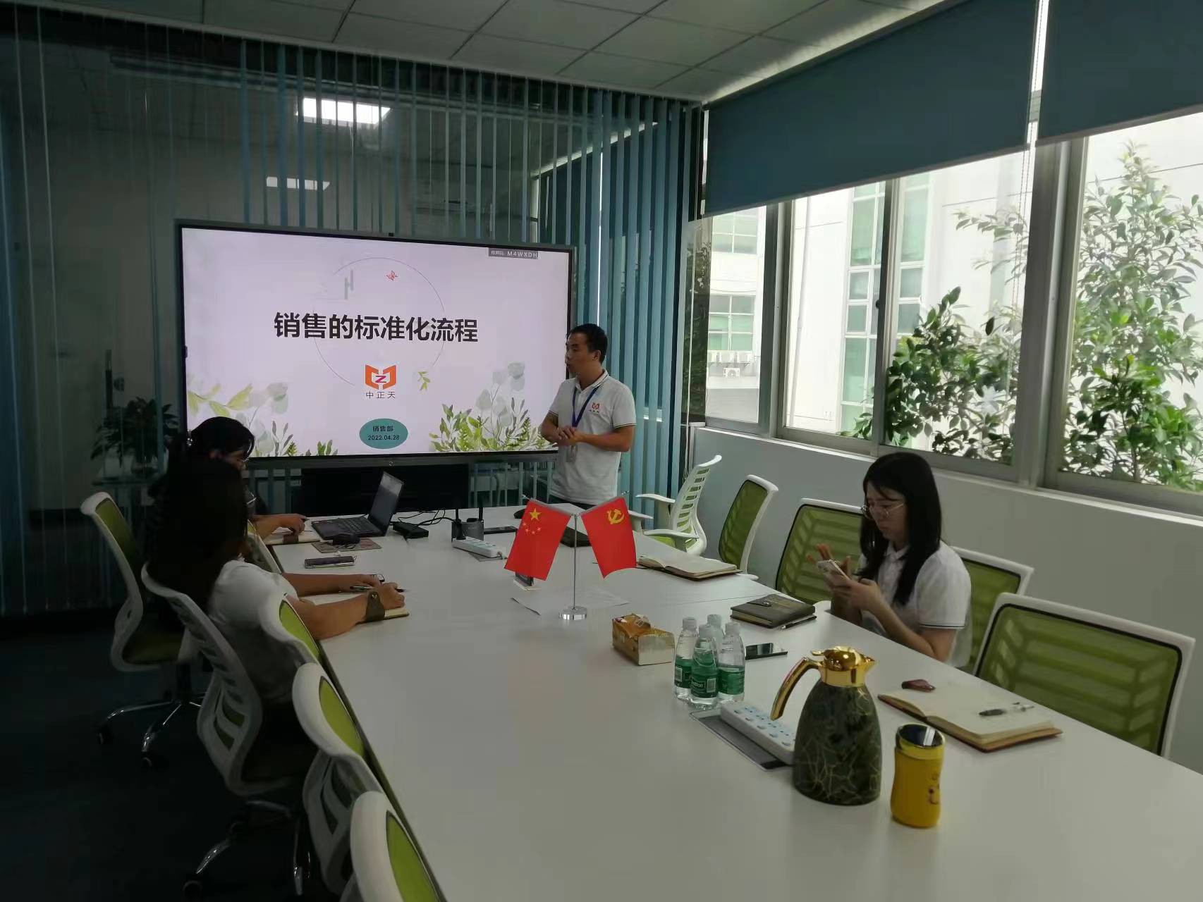 Savdoni standartlashtirish jarayonini o'rgatish